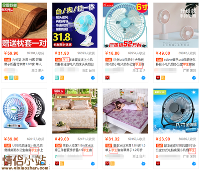 淡旺季交替下，淘寶日常用品店鋪的運營策略與盈利之道