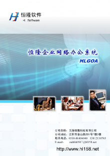 無錫企業(yè)如何選擇OA辦公軟件？本地服務(wù)與產(chǎn)品實力是關(guān)鍵